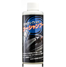 日本 Pika2rain 汽车专用清洗剂200ml