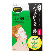 嘉娜宝Kracie 肌美精预防成人痘保湿面膜5枚入